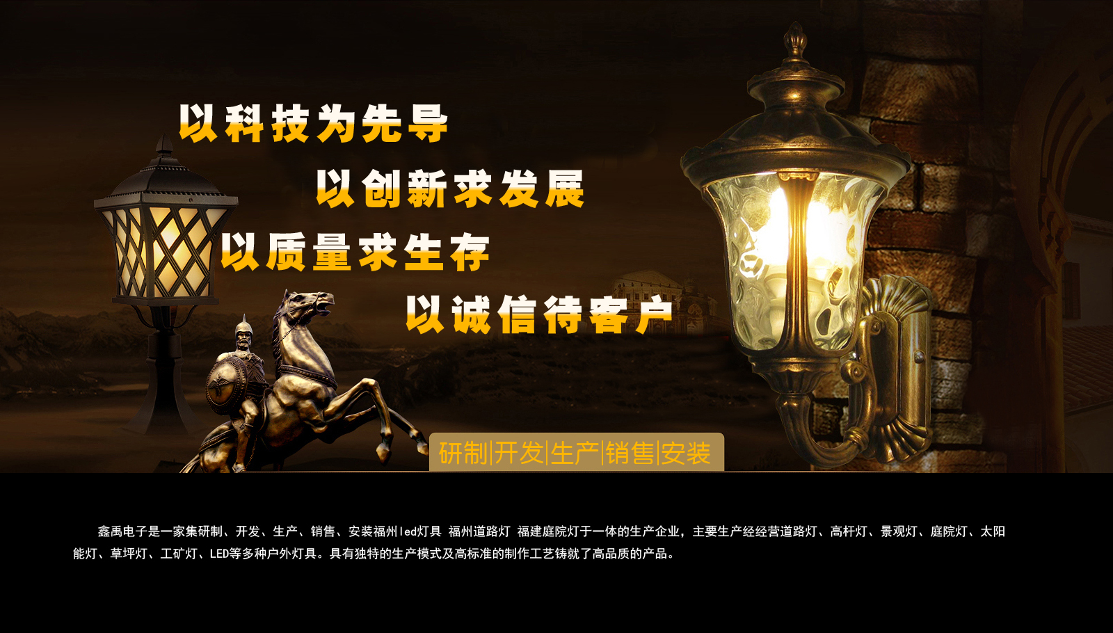 ‘操屄操屄操操屄福建庭院灯